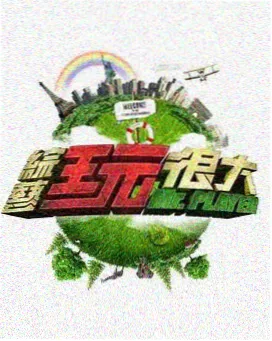 编辑推荐 封面四
