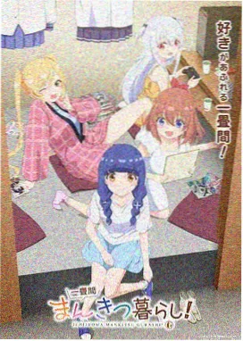 逆光潜行 封面