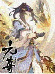 透明人 幕后制作纪录 封面