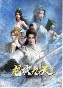 幻影协议 封面